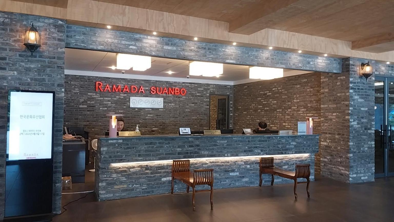 Hotel Ramada By Wyndham Suanbo à Chungju Extérieur photo